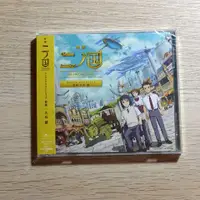 在飛比找有閑購物優惠-YUME動漫【第二國度 原聲帶】 CD OST (日版現貨)