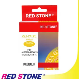 RED STONE for CANON PGI-770XL/CLI-771XL高容量墨水匣