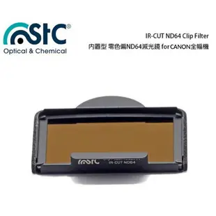 【eYe攝影】STC IR-CUT ND64 Clip Filter 內置型零色偏 ND64減光鏡 CANON 全幅機