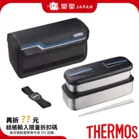 在飛比找蝦皮購物優惠-THERMOS 日本 膳魔師 DSD-1104 不銹鋼保冷便