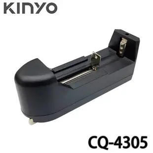 【3CTOWN】含稅附發票 KINYO金葉 CQ-4305 單槽 鋰電池充電器