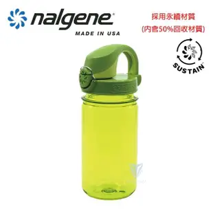 【NALGENE】375cc OTF兒童水壺(Nalgene / 美國製造 /OTF兒童水壺)