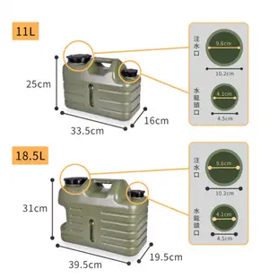 OUTSY 戶外露營軍風手提水龍頭儲水桶