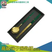 在飛比找樂天市場購物網優惠-【儀表量具】交換禮物 304餐具組 韓式金屬餐具 金色筷子 