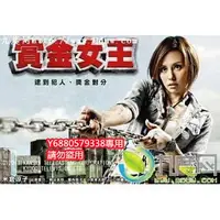 在飛比找Yahoo!奇摩拍賣優惠-《賞金女獵人》 版 米倉涼子DVD