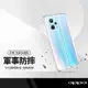 【超取免運】5倍軍事防摔殼 OPPO Realme 9pro (5G) TUP透明軟殼 防撞防摔 空壓殼 防摔耐撞 手機保護套