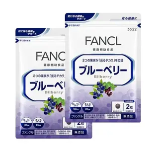 【日本 FANCL】芳珂-晶視藍莓精華錠60錠x2包(30日分/包)