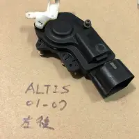 在飛比找蝦皮購物優惠-TOYOTA ALTIS 中控馬達 車門馬達 中控 中控鎖 