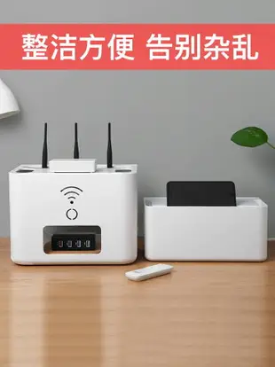 集線盒 桌面無線路由器插線板收納盒機頂盒置物架wifi盒子神器電線整理盒 【CM380】