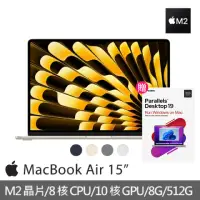在飛比找momo購物網優惠-【Apple】Parallels Desktop 19★Ma