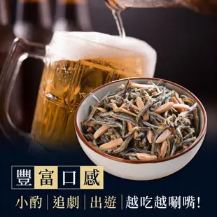 每日優果 罐裝杏仁小魚乾220G+罐裝活力綜合堅果290G 含運組