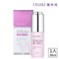 在飛比找momo購物網優惠-【LEGERE 蘭吉兒】超能亮美白安瓶精華(30ml/瓶)