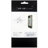 在飛比找博客來優惠-三星 SAMSUNG Galaxy J7 手機專用保護貼