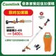 【東林割草機】CK-210 雙截式【配V8-20.7AH電池＋充電器】-高動力電動割草機