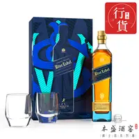 在飛比找友和YOHO優惠-JOHNNIE WALKER Blue Label Crys