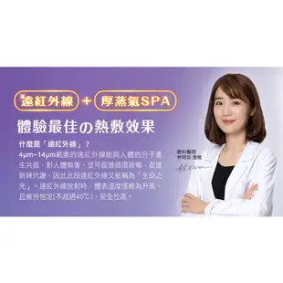 funcare 船井生醫 厚蒸氣眼罩SPA組(眼罩+噴霧)