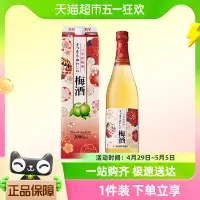 在飛比找淘寶網優惠-日本進口三得利梅酒青梅酒720ml/2L女士低度甜酒 配製果