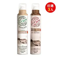 在飛比找momo購物網優惠-【義大利Vivo Spray】任選3入白松露.黑松露風味橄欖