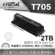 【hd數位3c】【Micron 美光】Crucial T705 2TB PCIe Gen5 NVMe M.2 SSD 含散熱器(CT2000T705SSD5)【下標前請先詢問 有無庫存】