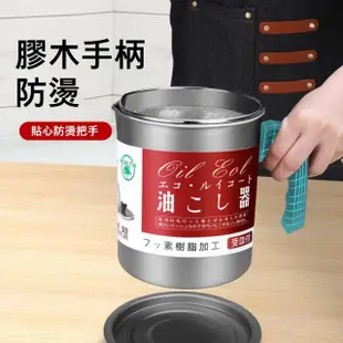 【Dagebeno荷生活】日式304不鏽鋼瀘網煉油壺儲油壺濾豬油裝油瓶(L號附底盤)