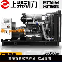 在飛比找樂天市場購物網優惠-【可開發票】閎泰柴油發電機組10千瓦3/5/6/8KW三相3