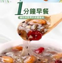 在飛比找松果購物優惠-點食職人精選【台灣白河】堅果蓮藕羹 藕粉 蓮藕粉 (8.6折