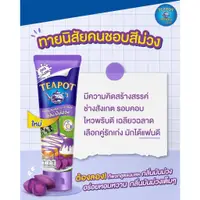 在飛比找蝦皮購物優惠-泰國🇹🇭新口味紫薯牛奶煉乳150g