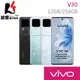 【贈保護殼+涼夏大禮包】vivo V30 (12G/256G) 6.78吋 5G 智慧型手機【葳豐數位商城】