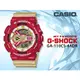 CASIO 時計屋 卡西歐手錶 G-SHOCK GA-110CS-4A 鋼鐵人 男錶 樹脂錶帶 世界時間