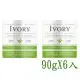 美國IVORY象牙香皂(蘆薈)90gX6入