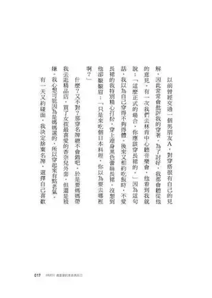 曲家瑞痛快人生關鍵字KEYWORD OF LIFE[二手書_良好]6910 TAAZE讀冊生活