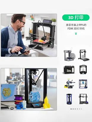 三綠SUNLU 3D打印耗材PLA絲綢/雙色/三色/絲綢漸變高速打印適用創想拓竹3D打印機 FDM 1kg線徑1.75mm整齊排線