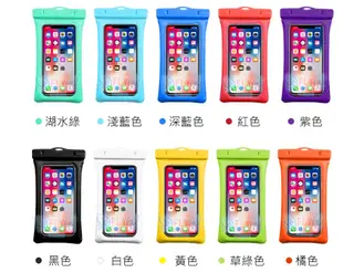 最新 氣墊式 防水袋 防摔 防水 手機防水袋 6吋 iPhone OPPO 三星 氣墊防水袋 (4.9折)