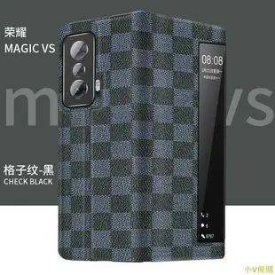 小V優購適用於榮耀magicvs手機殼MagicV2新款折疊屏至臻版超薄真皮保護套智能視窗皮套magic vs前后外殼全包防摔簡約5g翻蓋