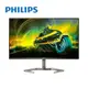 PHILIPS 飛利浦 32M1N5800A HDR400電競螢幕(32型/4K/144Hz/1ms/IPS)