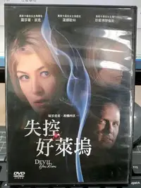 在飛比找Yahoo!奇摩拍賣優惠-挖寶二手片-Y05-697-正版DVD-電影【失控好萊塢】-