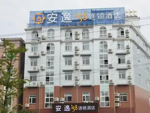 安逸158連鎖酒店Anyi 158 Hotel Emeishan