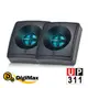 DigiMax UP-311 藍眼睛 滅菌除塵螨機-無休眠版 超值2入組