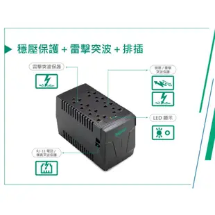 FT 飛碟 1KVA 三段全電子式穩壓器 穩壓功能/雷擊突波吸收 AVR-E1000P (8.1折)