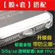 適用iphone5s手機殼5s軟硅膠邊框蘋果5se保護套透明外殼全包帶防塵塞手機殼5s磨砂軟殼防指紋防汗輕薄手機殼