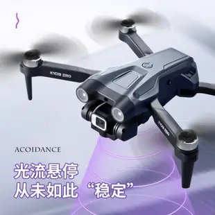 K103PRO無人機航拍器高清專業無刷電機四軸飛行器空拍機Drone