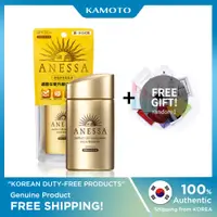 在飛比找蝦皮購物優惠-資生堂 Anessa 完美的紫外線防曬金普通皮膚 SPF50