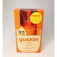 在飛比找蝦皮購物優惠-Yuskin 悠斯晶A乳霜(180g) 瓶裝 乳液 皮膚保養