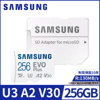 在飛比找博客來優惠-【SAMSUNG 三星】EVO Plus microSDXC