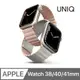 UNIQ Revix Apple Watch 雙色防水矽膠磁吸錶帶 38/40/41mm 粉米色