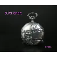 在飛比找蝦皮購物優惠-【摩利精品】BUCHERER寶齊萊浮雕手上鍊懷錶 *真品* 