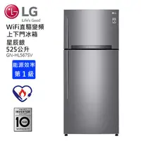 在飛比找蝦皮購物優惠-《好樂家》全新品  LG樂金 （GN-HL567SV）525