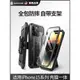 SUPCASE 適用蘋果15ProMax手機殼帶支架iPhone15保護套plus6.7寸全包防摔運動三防高級tpu硬por殼膜一體新款