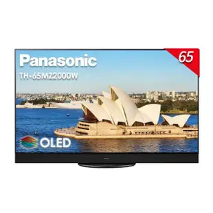 【Panasonic 國際牌】65吋 4K UHD OLED連網液晶顯示器(TH-65MZ2000W)