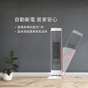 Abee快譯通直立型智能溫控陶瓷電暖器 PTC32 現貨 廠商直送